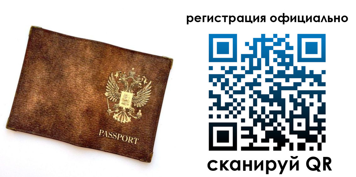 временная регистрация адрес в Качканаре