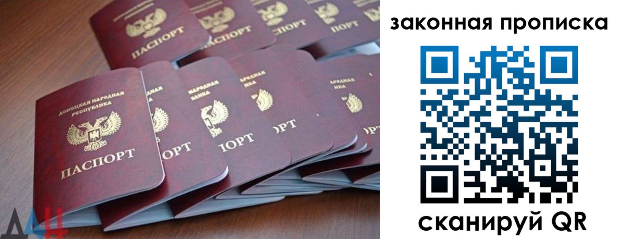 прописка для военкомата в Качканаре