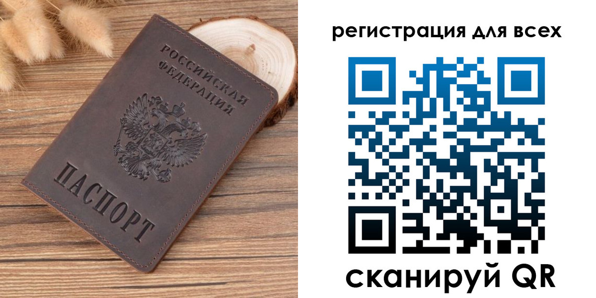 купить прописку в Качканаре