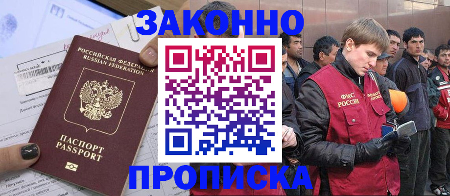 пропишу в квартире в Качканаре