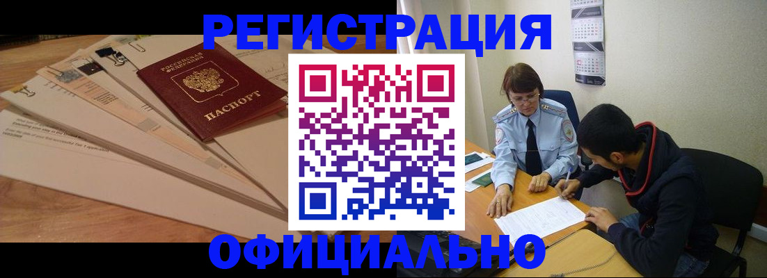 пропишу в квартире в Качканаре