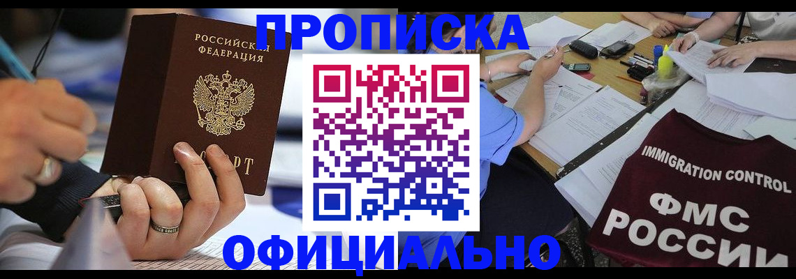временная регистрация госуслуги в Качканаре