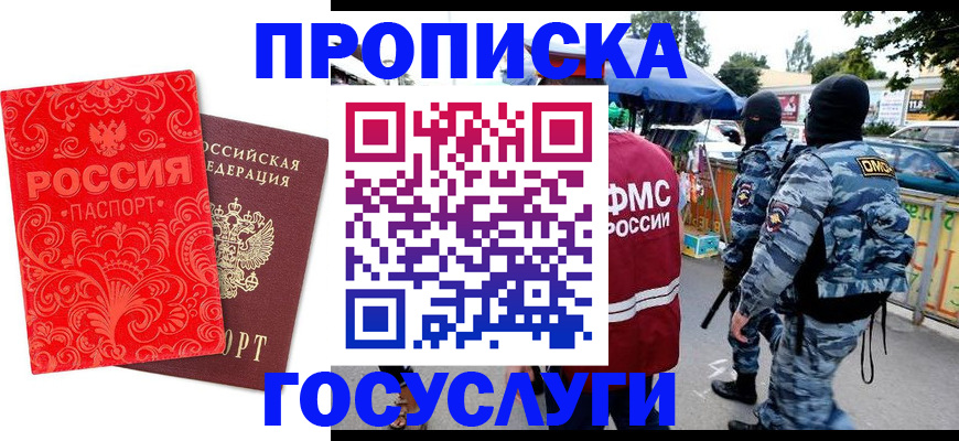 форма 3 в Качканаре